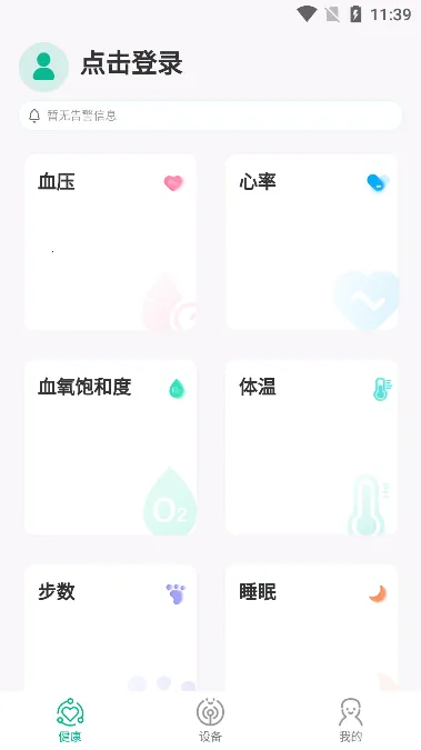 ���ֽ�����׿���ֻ���