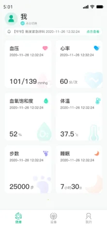 ���ֽ�����׿���ֻ���v1.0.4 �ٷ������ͼ3