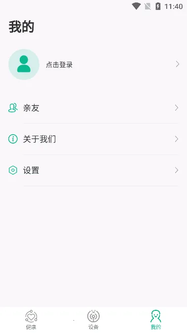 ���ֽ�����׿���ֻ���v1.0.4 �ٷ������ͼ1