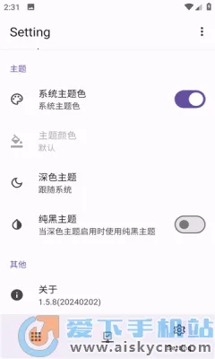 AdClose2026���°汾v2.0.7 ��Ѱ��ͼ0