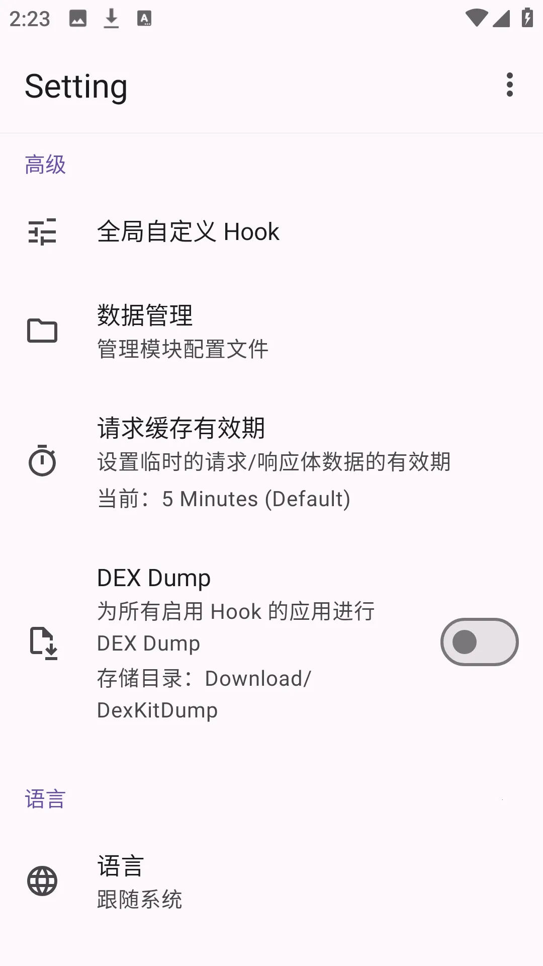 AdClose2026���°汾