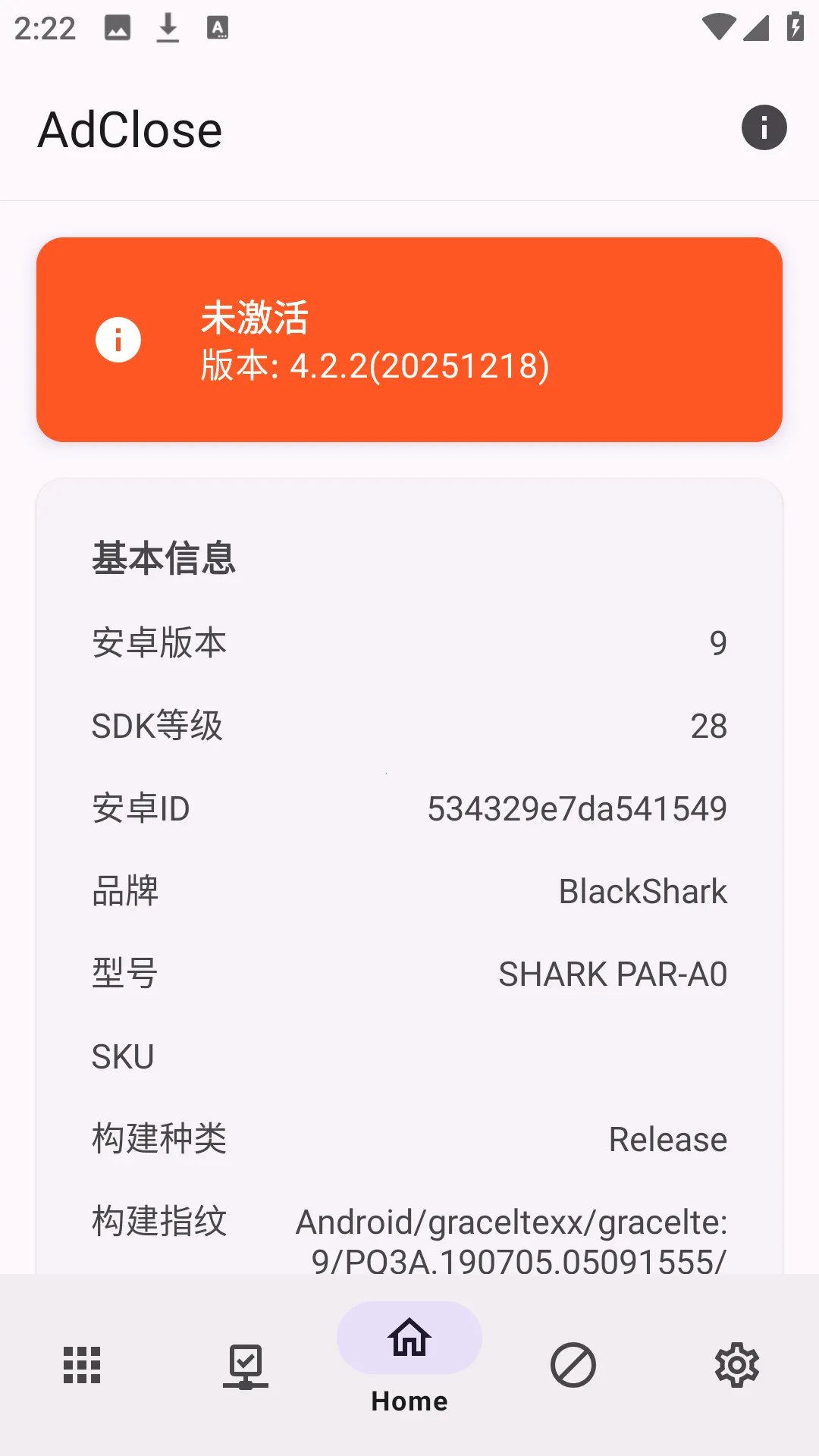 AdClose2026���°汾