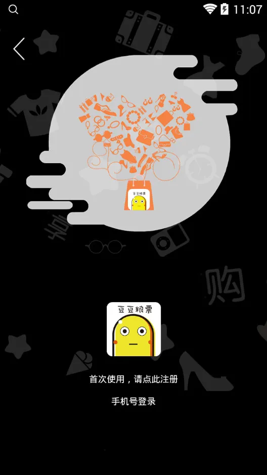 ������Ʊv1.6.51 ��Ѱ��ͼ3