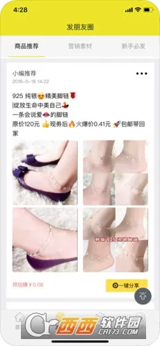 ������Ʊv1.6.51 ��Ѱ��ͼ0