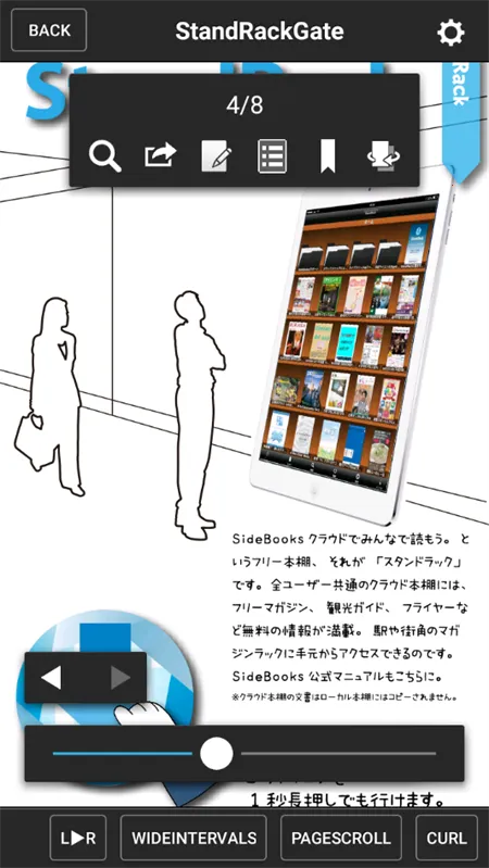 SideBooks�����Ķ���v2.8.10 �ֻ����ͼ3