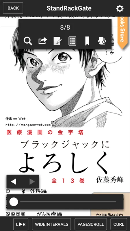 SideBooks�����Ķ���v2.8.10 �ֻ����ͼ2