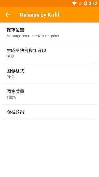 LongShot����������2026�ٷ�����v5.3.8 �ֻ����ͼ0