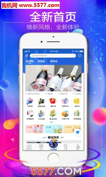 1919�Ժ������ֻ���v8.11.3 ��׿���ͼ0