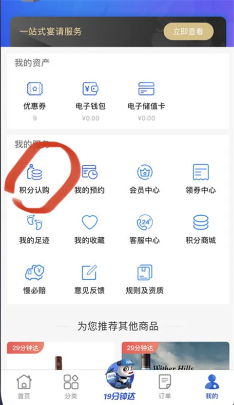 1919�Ժ������ֻ���