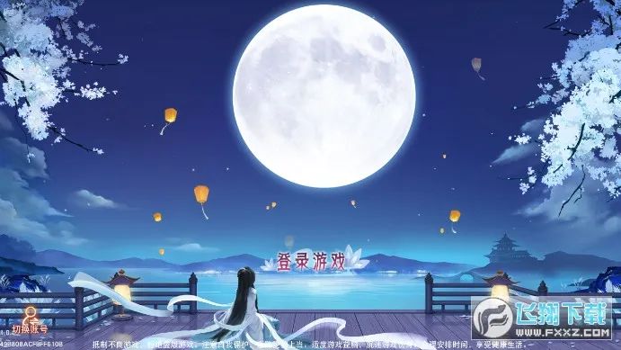 �λ�����2026�ٷ����°汾v1.0.2 ��׿���ͼ0