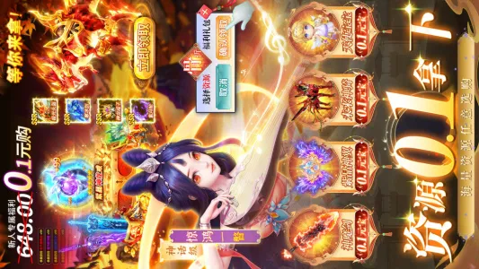 �λ�����2026�ٷ����°汾v1.0.2 ��׿���ͼ2