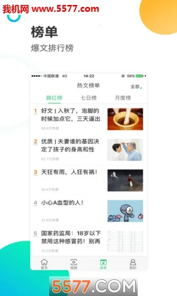 ���꿴�㰲׿���ֻ���v6.0.4 �ٷ������ͼ0