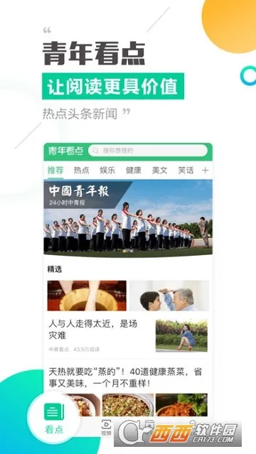 ���꿴�㰲׿���ֻ���