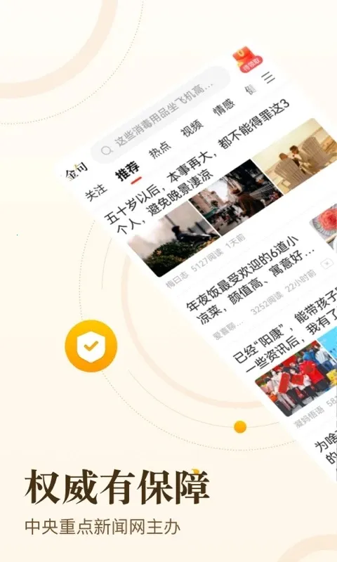 ���꿴�㰲׿���ֻ���