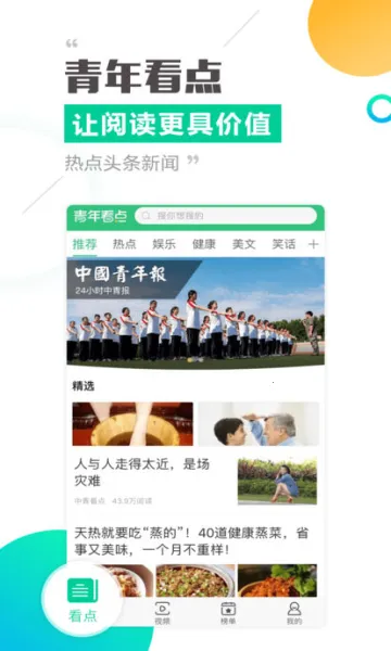 ���꿴�㰲׿���ֻ���