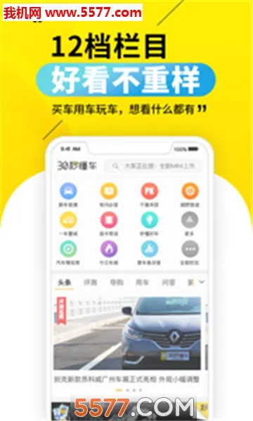 30�붮��v3.5.4 ��Ѱ��ͼ0