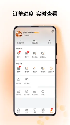 ������2026���°汾v9.4.7 ��׿���ͼ2