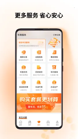 ������2026���°汾v9.4.7 ��׿���ͼ1