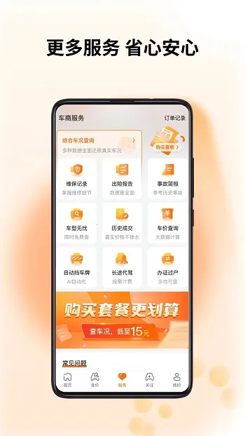 ������2026���°汾