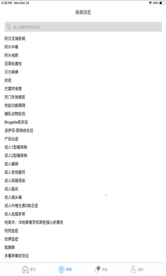 ClinicalKey�ٴ���Կv1.1 ��Ѱ��ͼ0