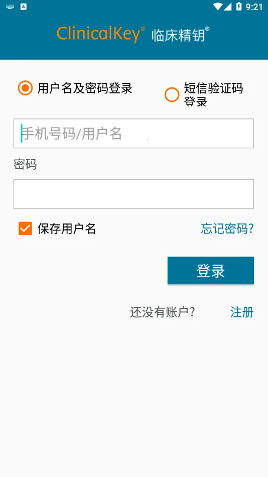 ClinicalKey�ٴ���Կv1.1 ��Ѱ��ͼ3