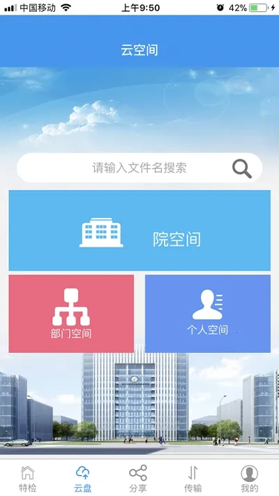 �Ĵ��ؼ���v4.8.40 ��׿���ͼ0