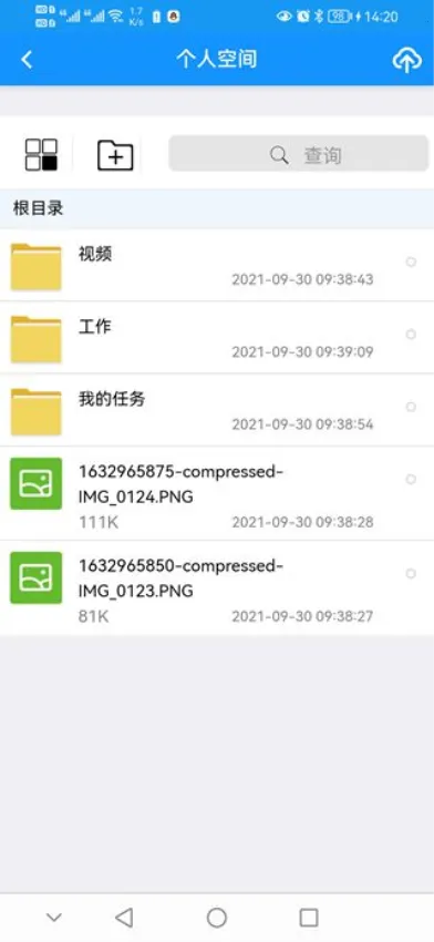 �Ĵ��ؼ���v4.8.40 ��׿���ͼ3