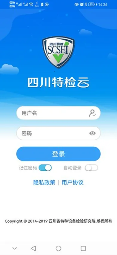 �Ĵ��ؼ���v4.8.40 ��׿���ͼ1