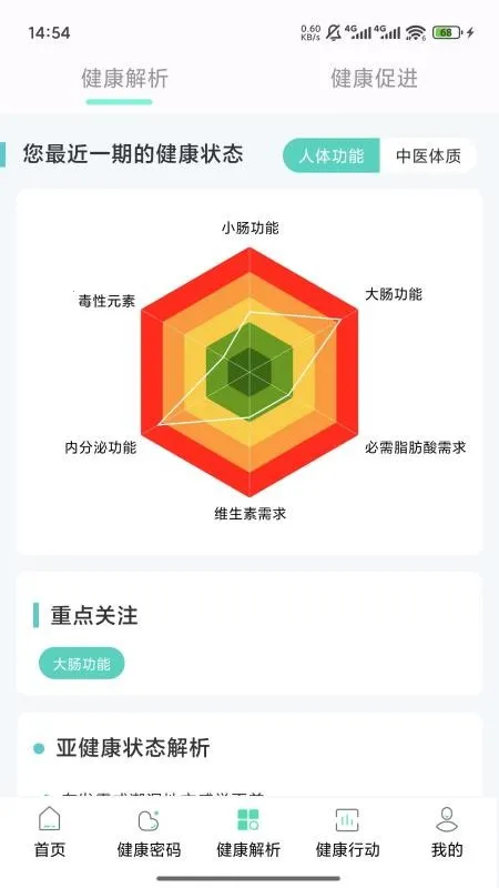 ��������v1.0.1 �ٷ������ͼ3