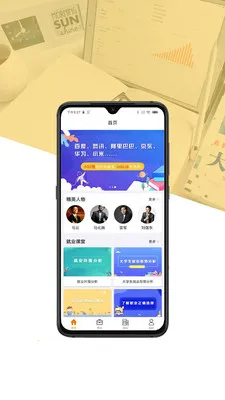 ��ҵ��ҵ����v1.0.9 �ٷ������ͼ2