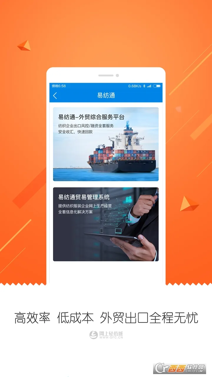 ������ĳ�v2.9.62 ��׿���ͼ1