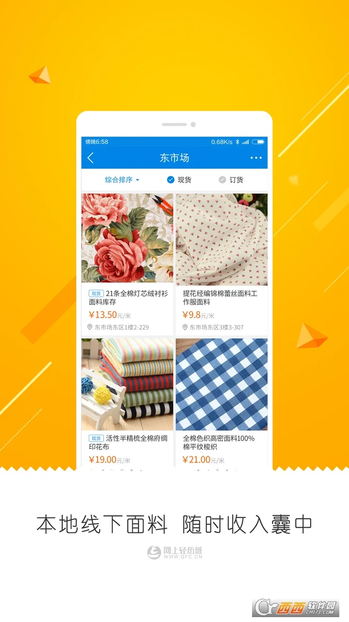 ������ĳ�v2.9.62 ��׿���ͼ2