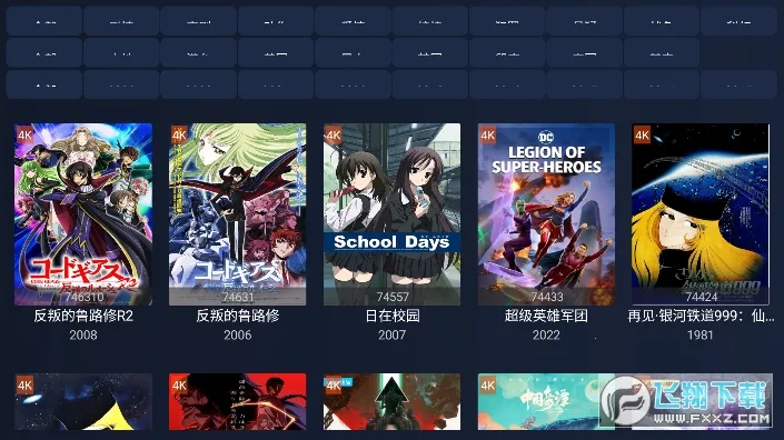 i4K2026���°汾v2.2.4 �ٷ������ͼ0