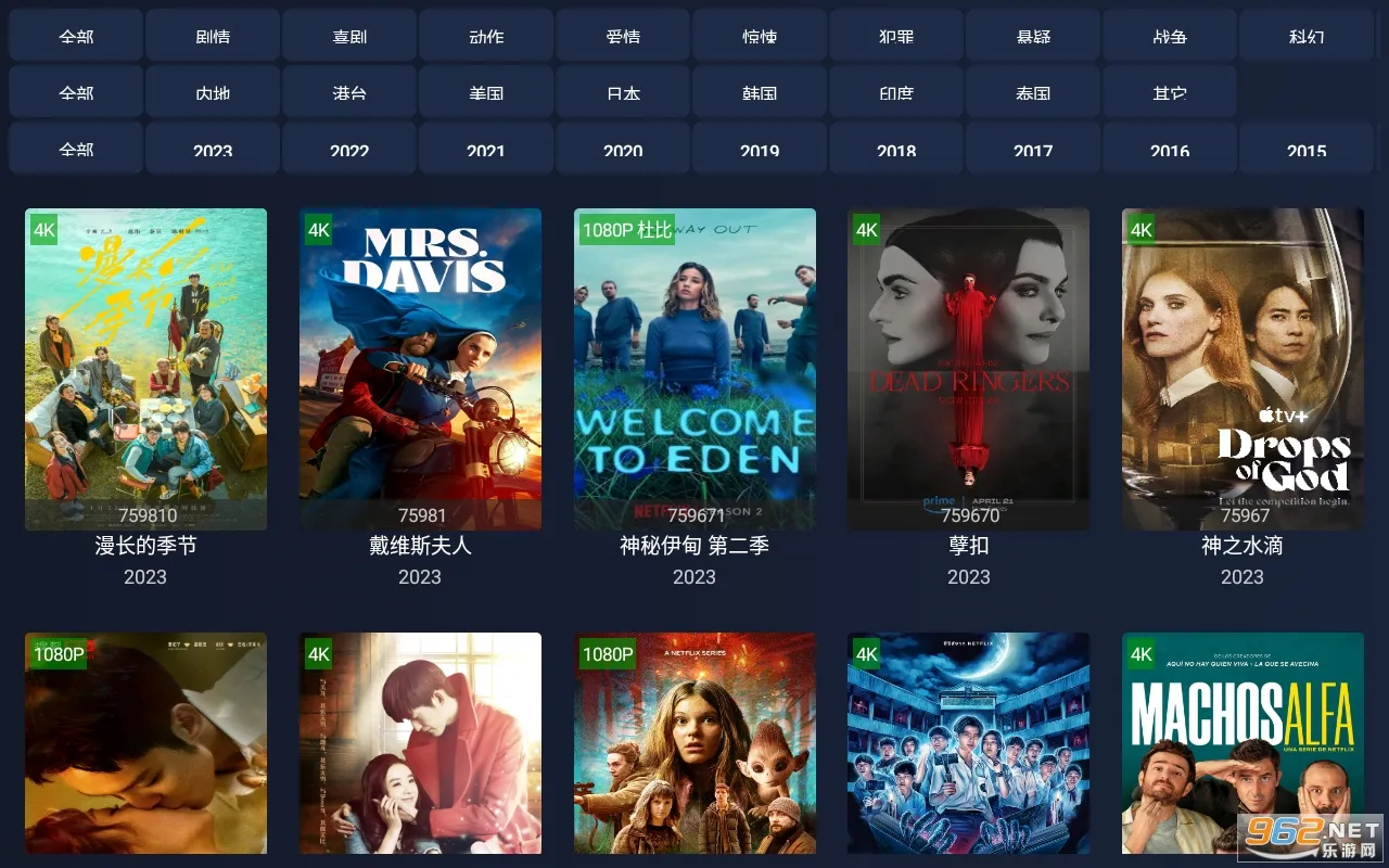 i4K2026���°汾v2.2.4 �ٷ������ͼ1