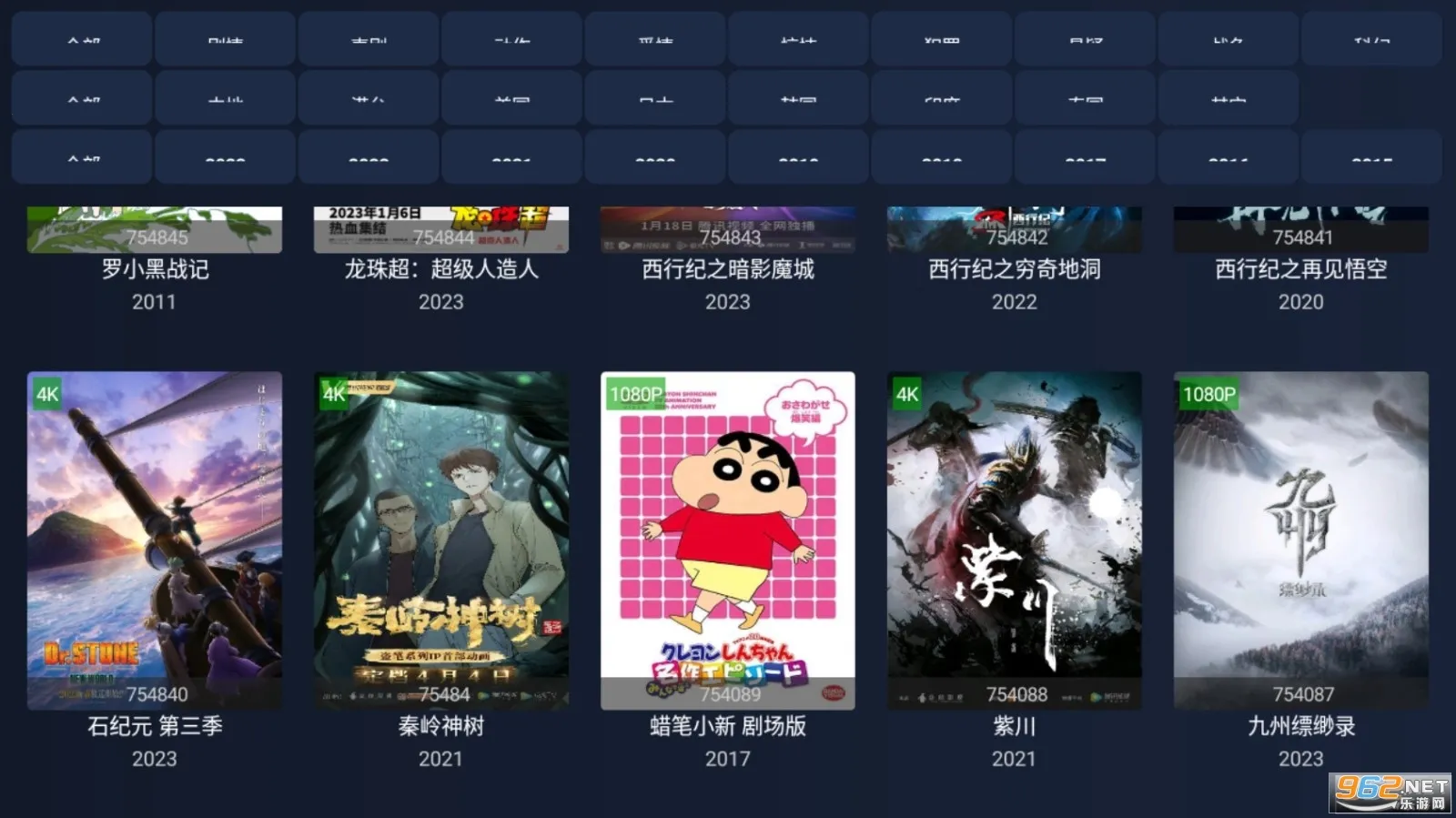 i4K2026���°汾