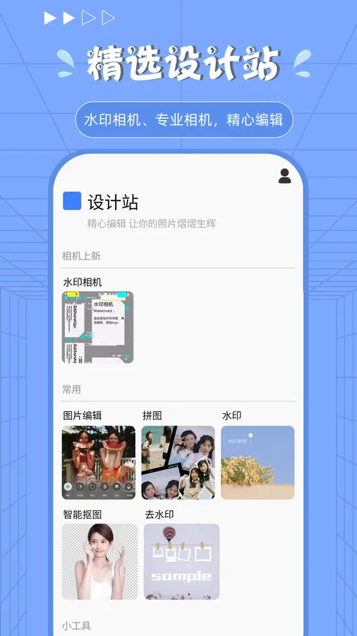 Procreate�滭��ͼv1.1.0 �ֻ����ͼ3