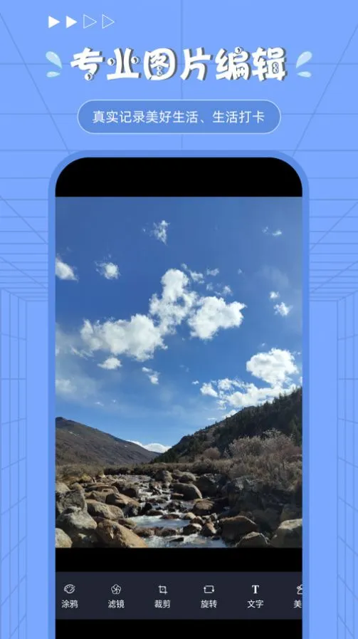 Procreate�滭��ͼv1.1.0 �ֻ����ͼ1