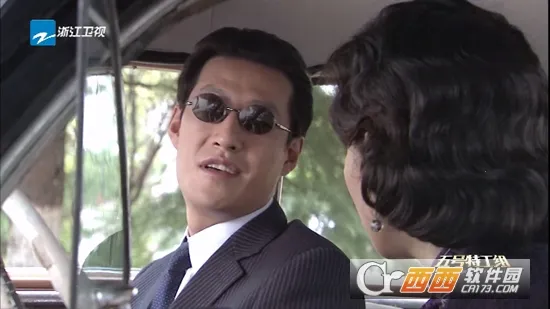 С��ȫ��ͨ�����ֻ���v1 ��׿���ͼ1