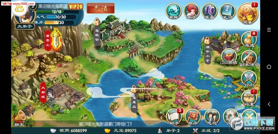 ����Q��2026���ذ�װ