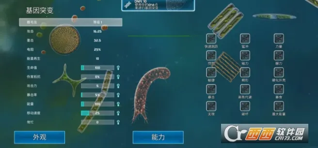 ���ӵ���Դ�����ֻ���v40.54 ��׿���ͼ2