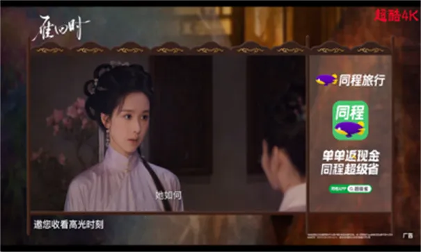 ����4Kv8.5 ��Ѱ��ͼ1