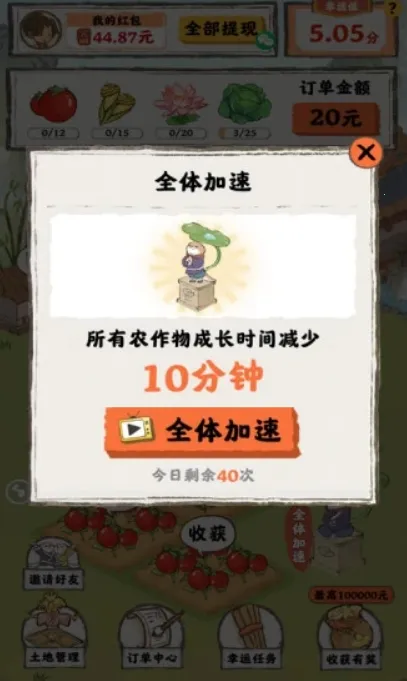 СԺ�˼�v0.1 �ٷ������ͼ2