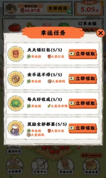 СԺ�˼�v0.1 �ٷ������ͼ3