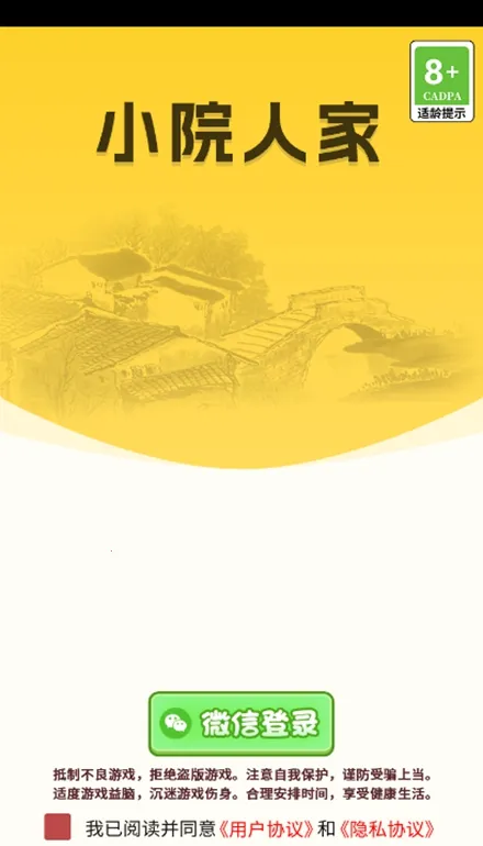 СԺ�˼�v0.1 �ٷ������ͼ0