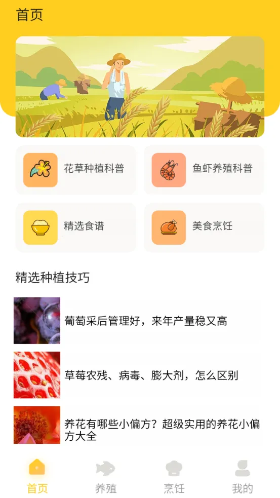 СԺ�˼�v0.1 �ٷ������ͼ1