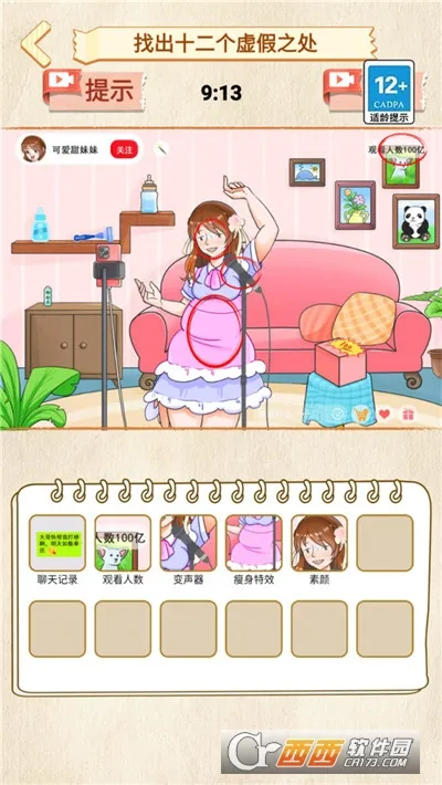 �������v1.0 ��׿���ͼ0