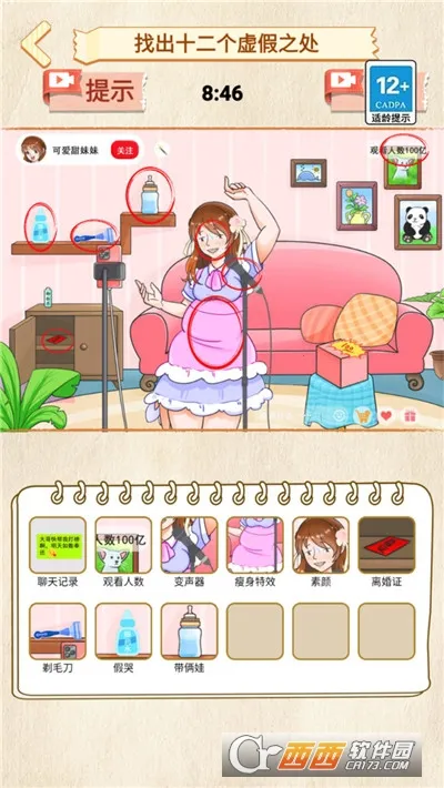 �������v1.0 ��׿���ͼ1