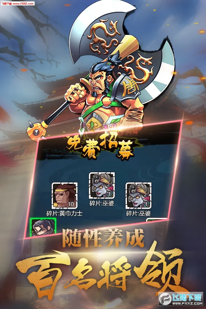 �������������ֻ���v109 ��׿���ͼ1