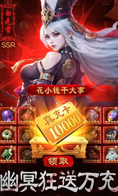 ����Уξ֮��ħ��-Ԥv1.0.5 �ٷ������ͼ0