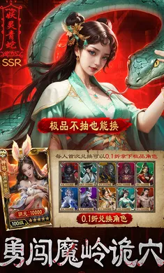 ����Уξ֮��ħ��-Ԥv1.0.5 �ٷ������ͼ3